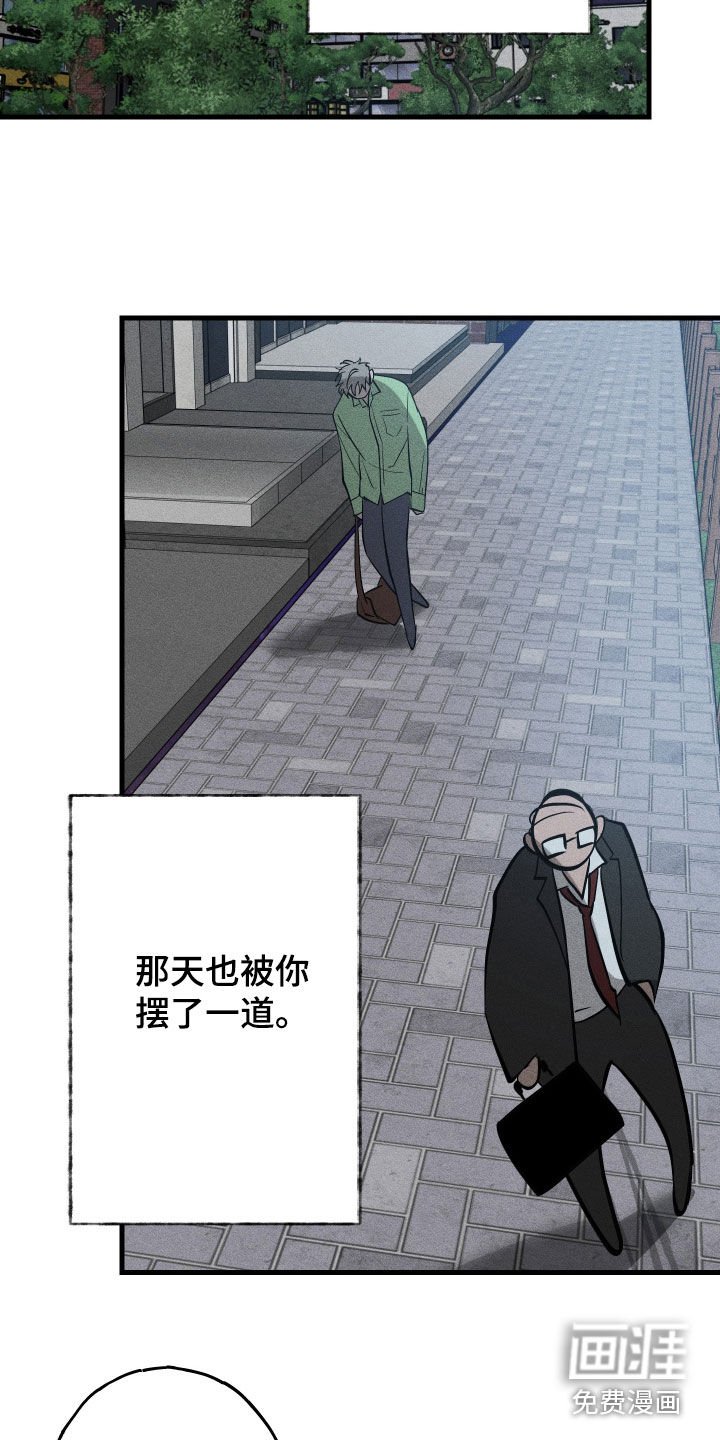 第20章：毁掉你的生活
