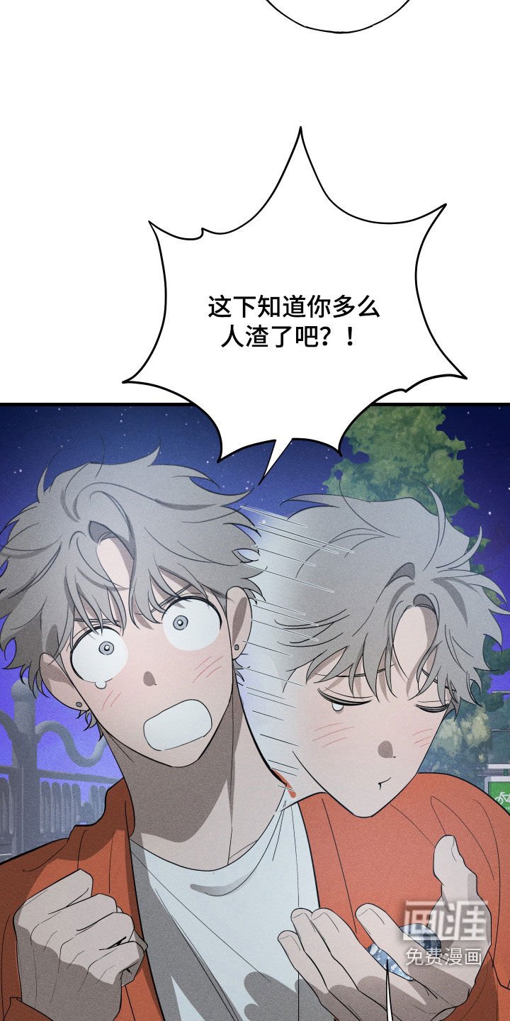 第20章：毁掉你的生活