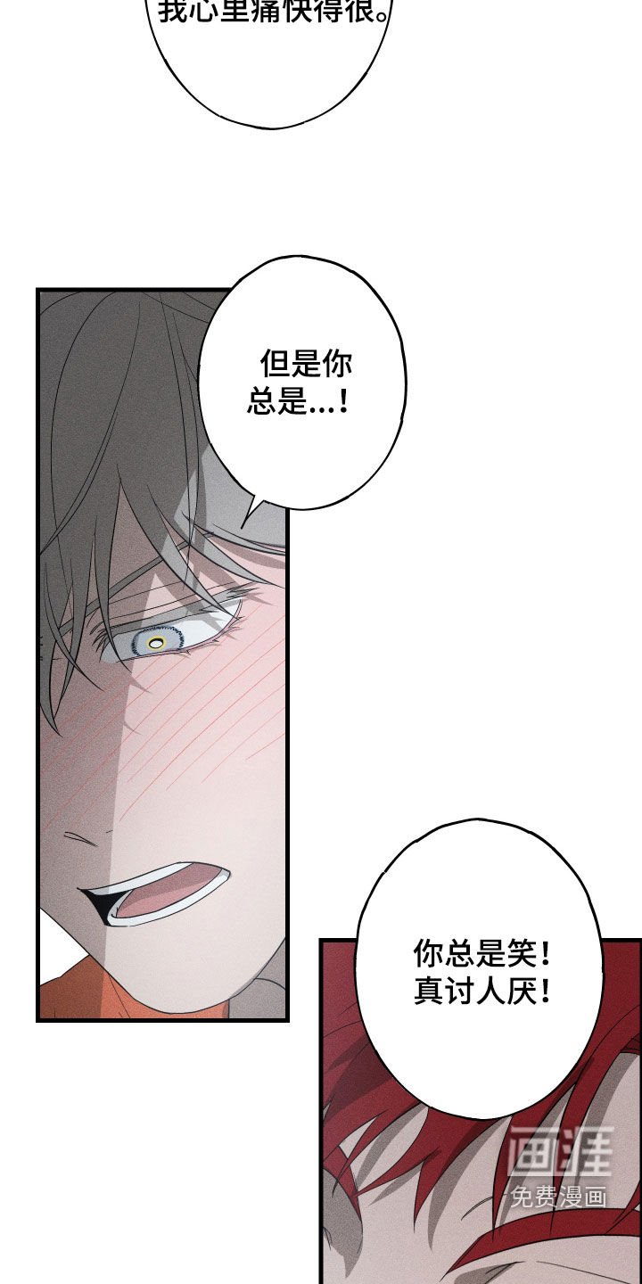 第20章：毁掉你的生活