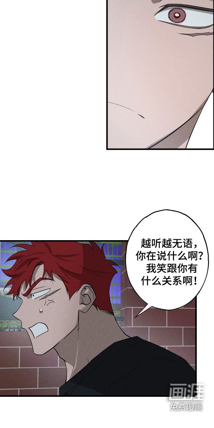 第20章：毁掉你的生活