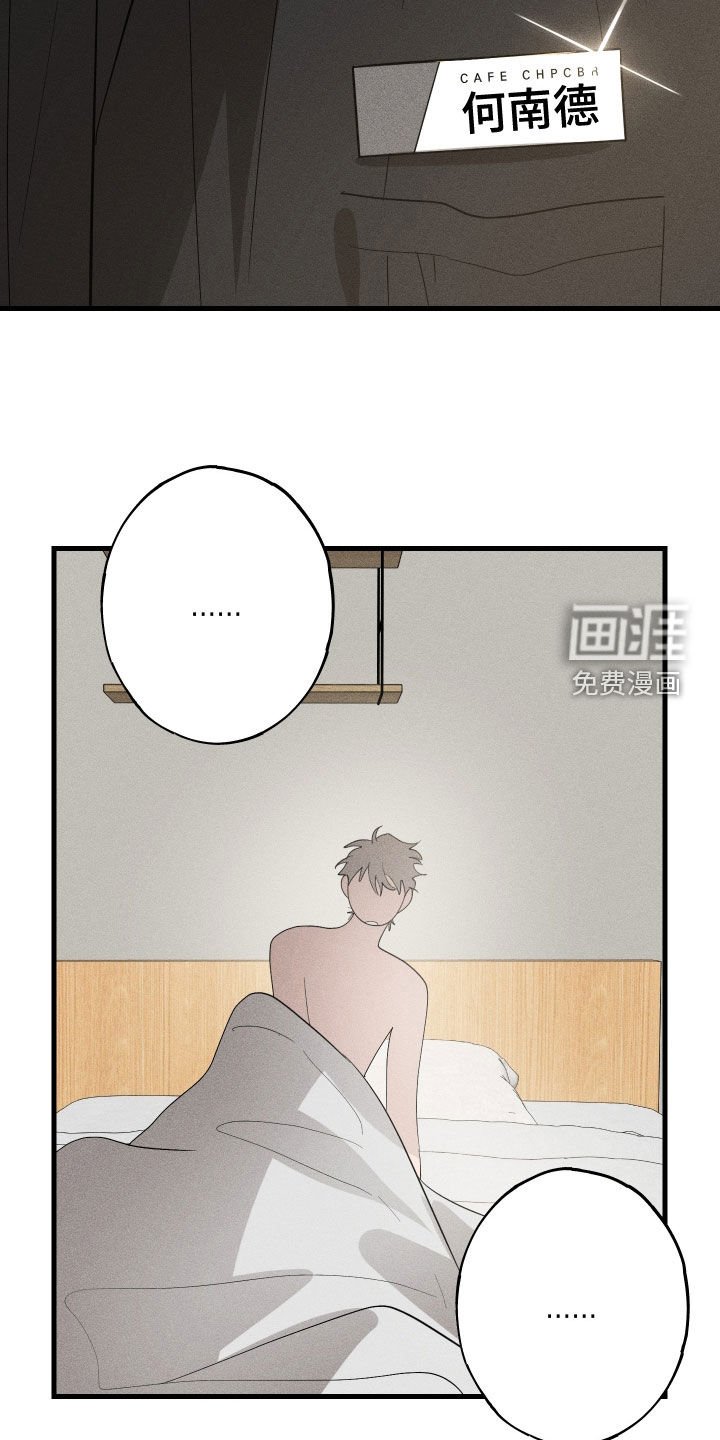 第20章：毁掉你的生活