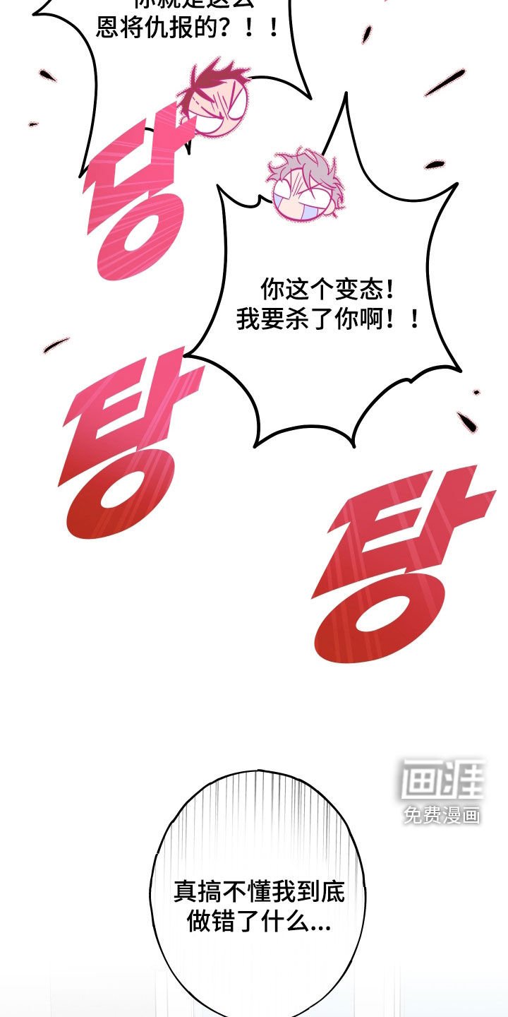 第21章：你戒酒吧