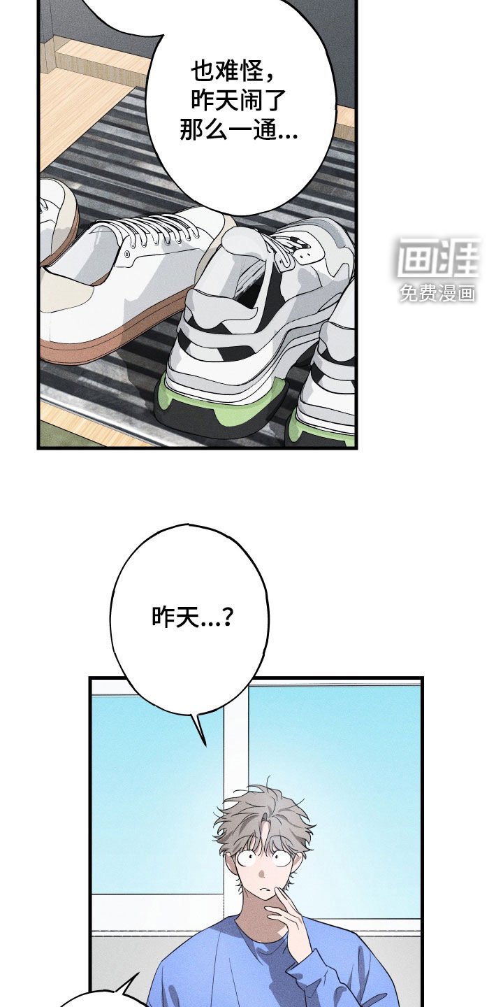 第21章：你戒酒吧