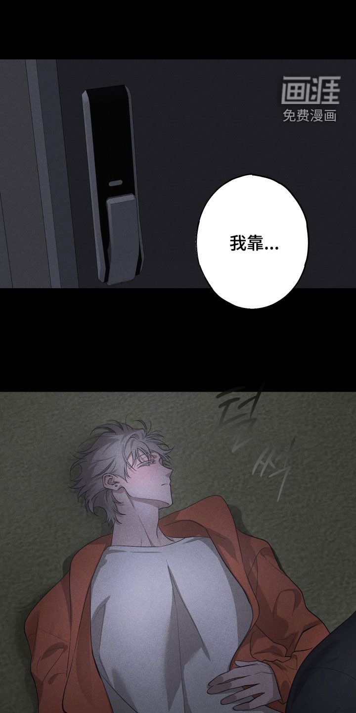 第22章：全都记得（完结）