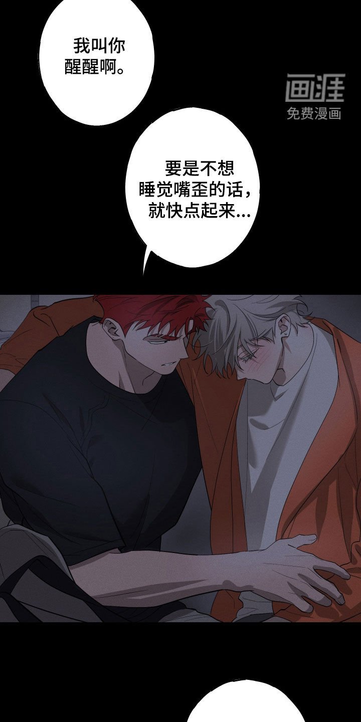 第22章：全都记得（完结）