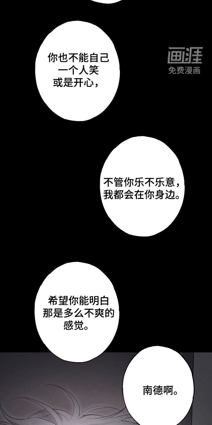 第22章：全都记得（完结）