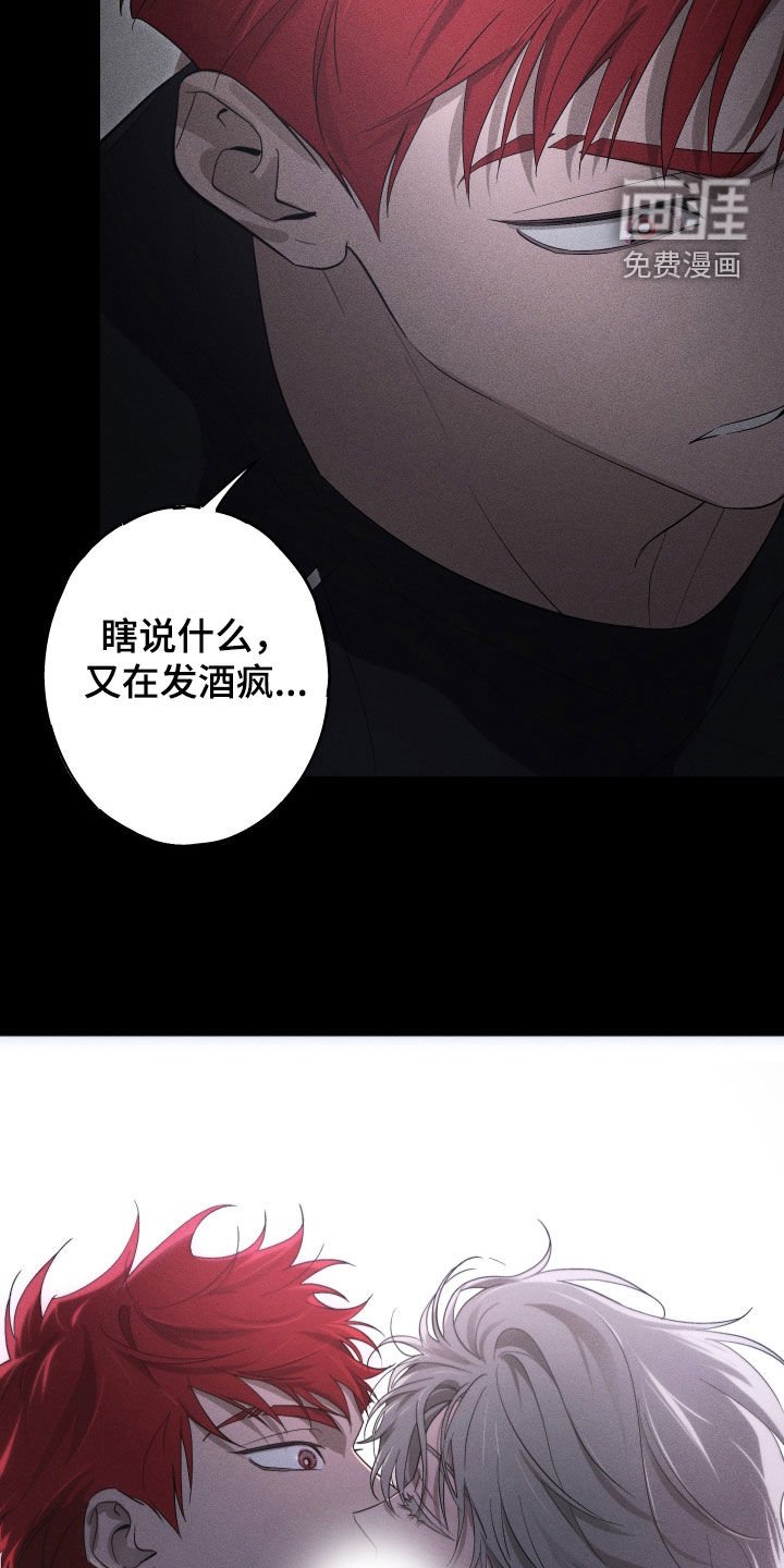 第22章：全都记得（完结）