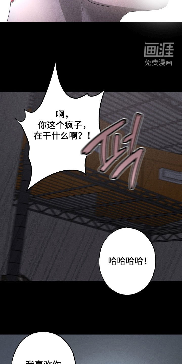 第22章：全都记得（完结）