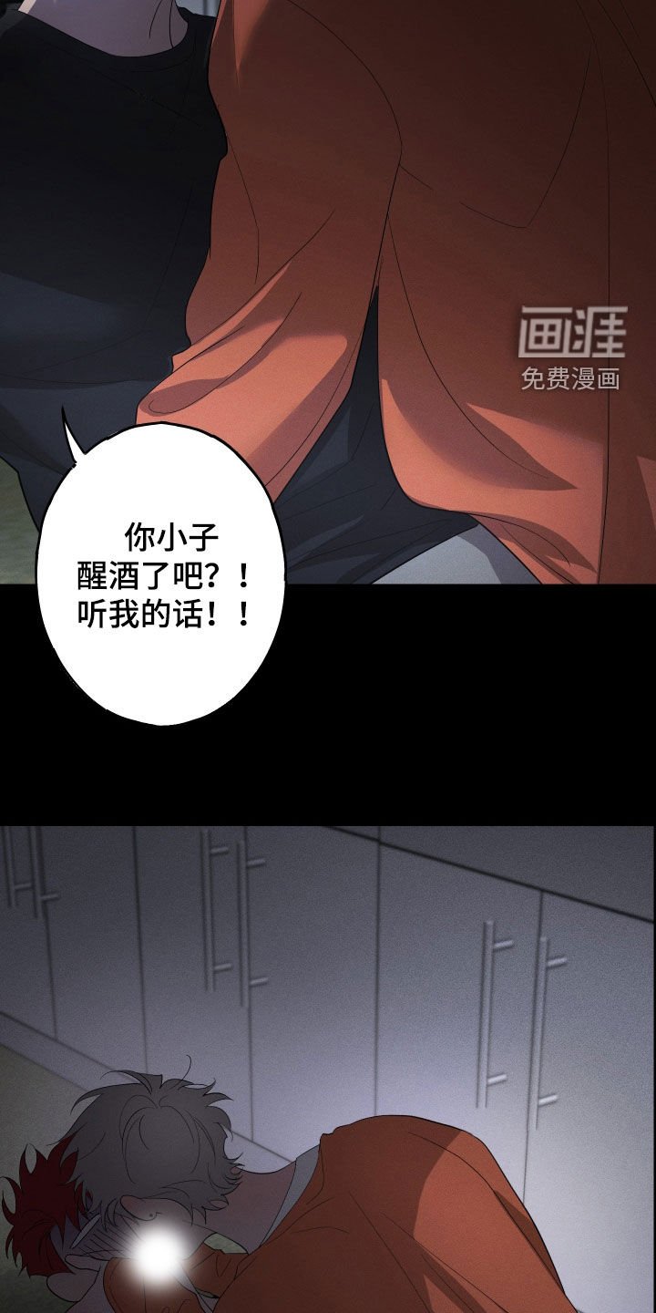 第22章：全都记得（完结）