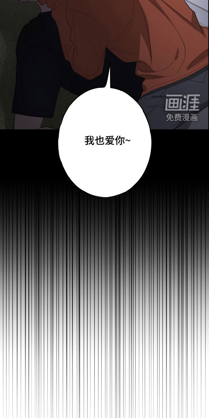 第22章：全都记得（完结）