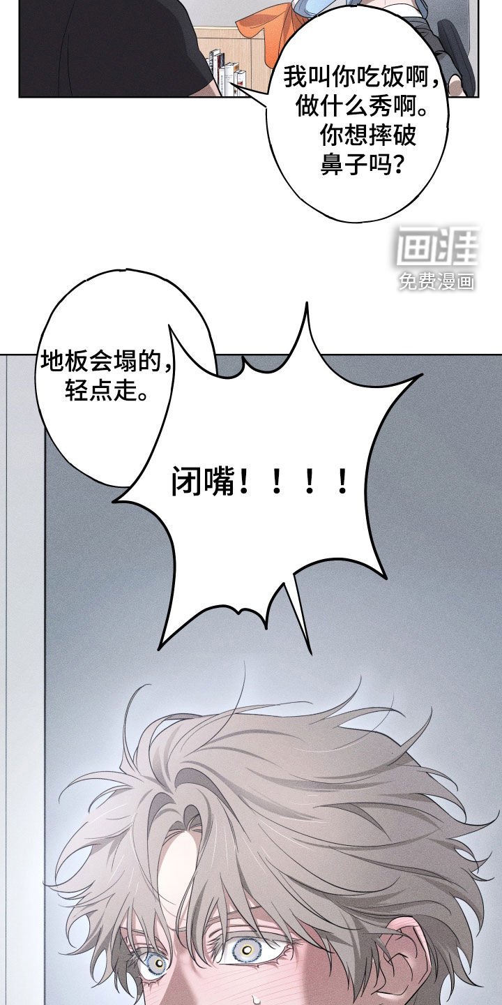 第22章：全都记得（完结）