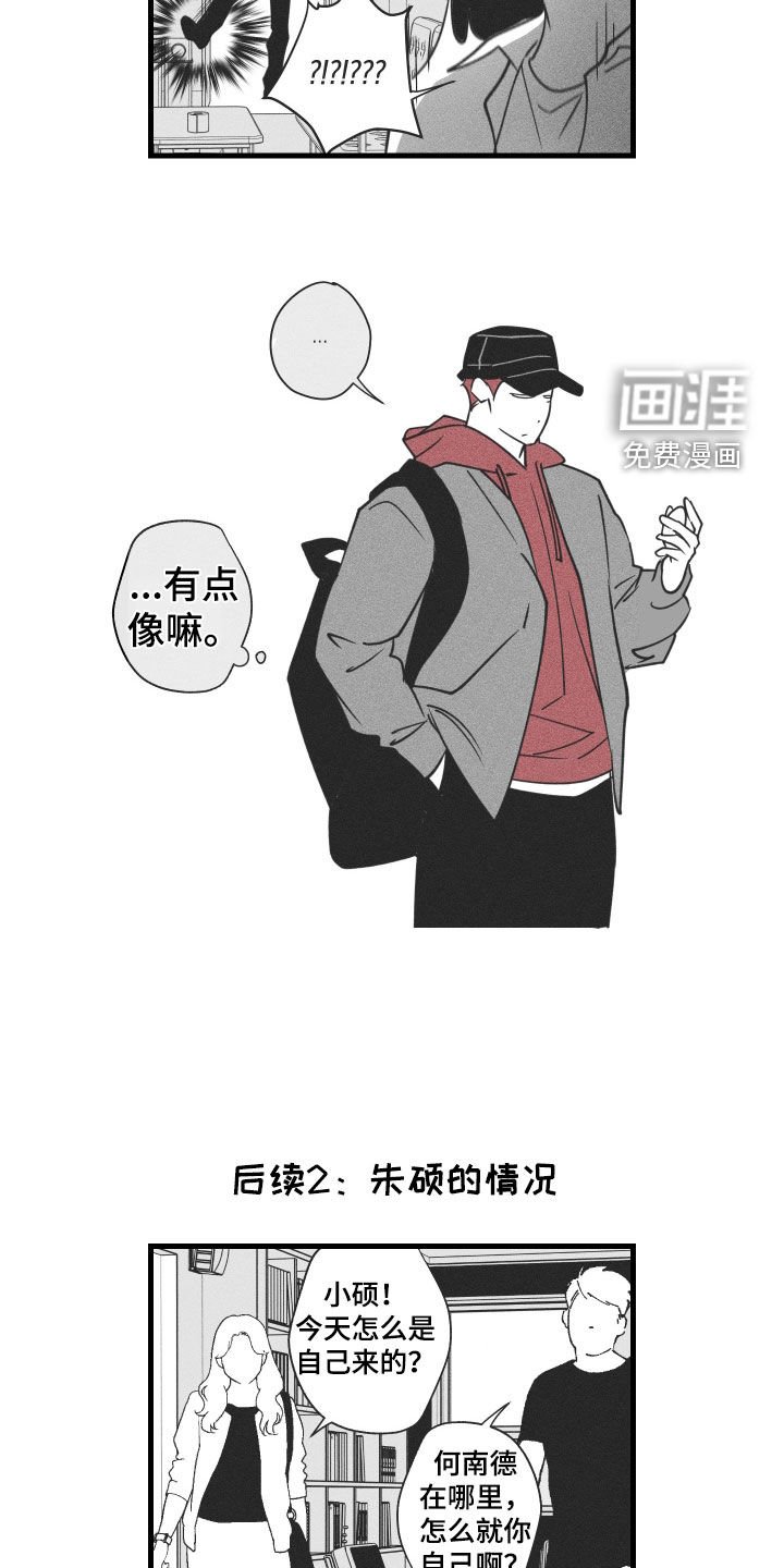 第22章：全都记得（完结）