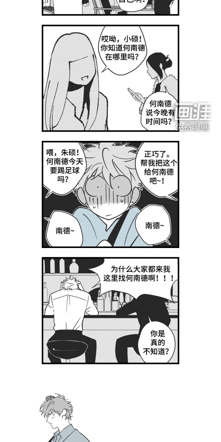第22章：全都记得（完结）