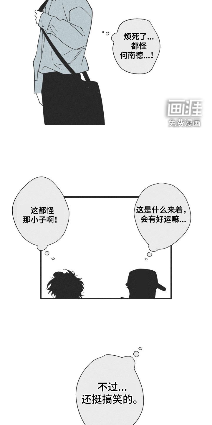 第22章：全都记得（完结）