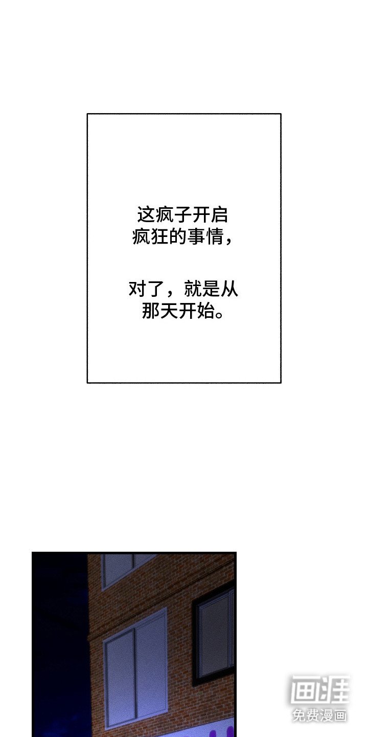 第3章：喜欢你