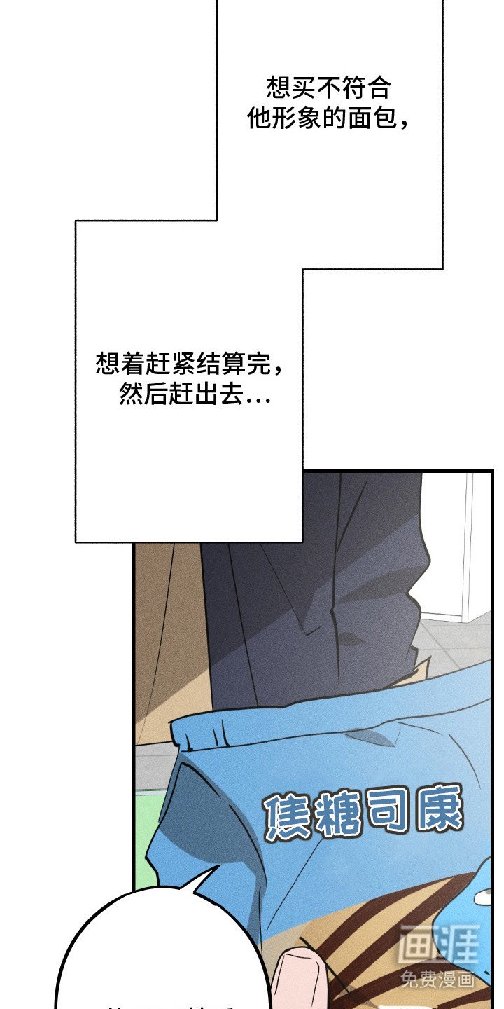 第3章：喜欢你
