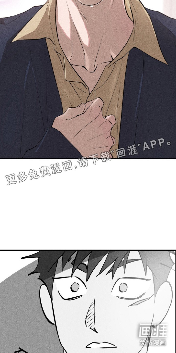第3章：喜欢你