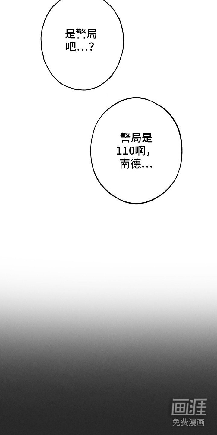 第3章：喜欢你