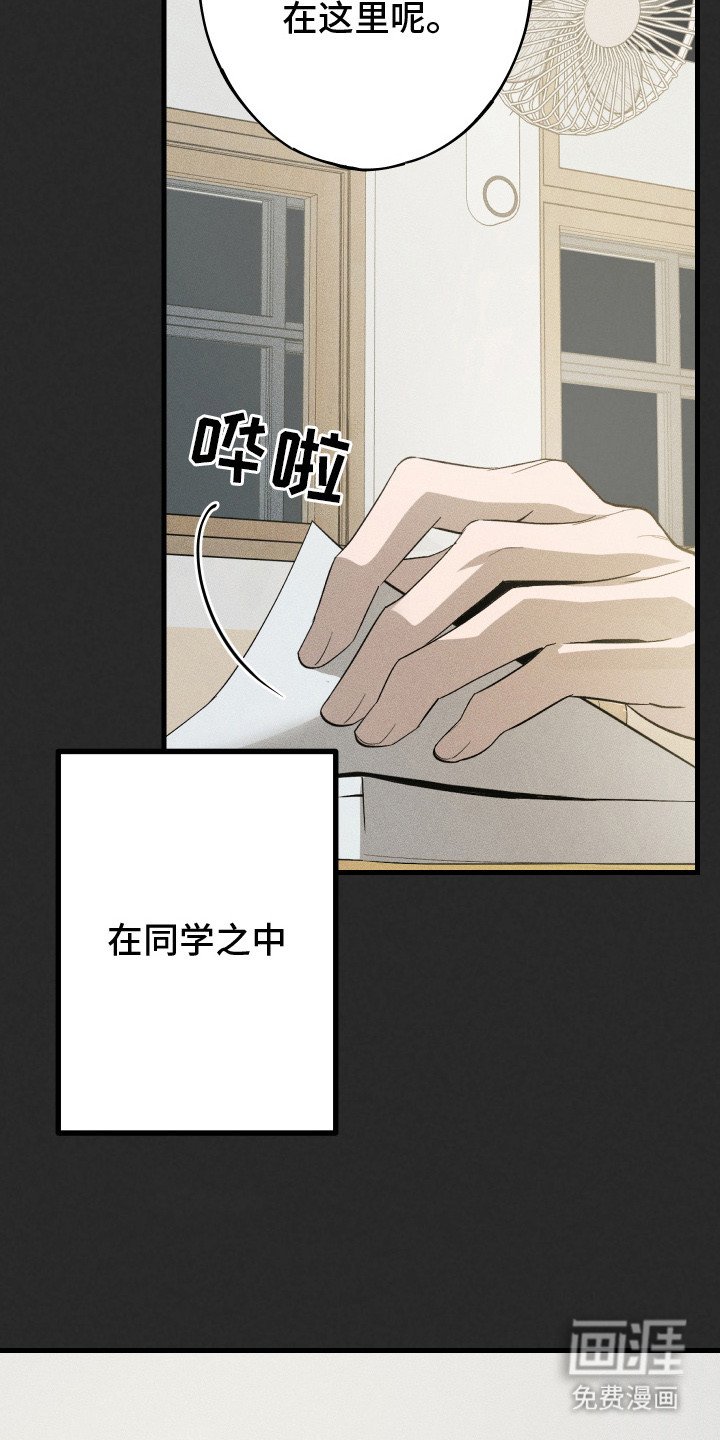 第3章：喜欢你