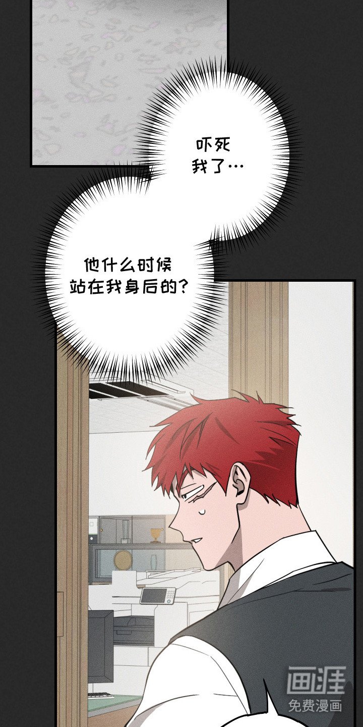 第4章：讨厌的嘴脸
