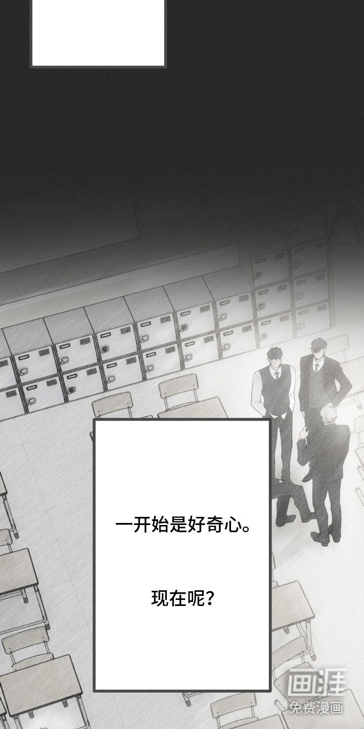 第5章：甩不开