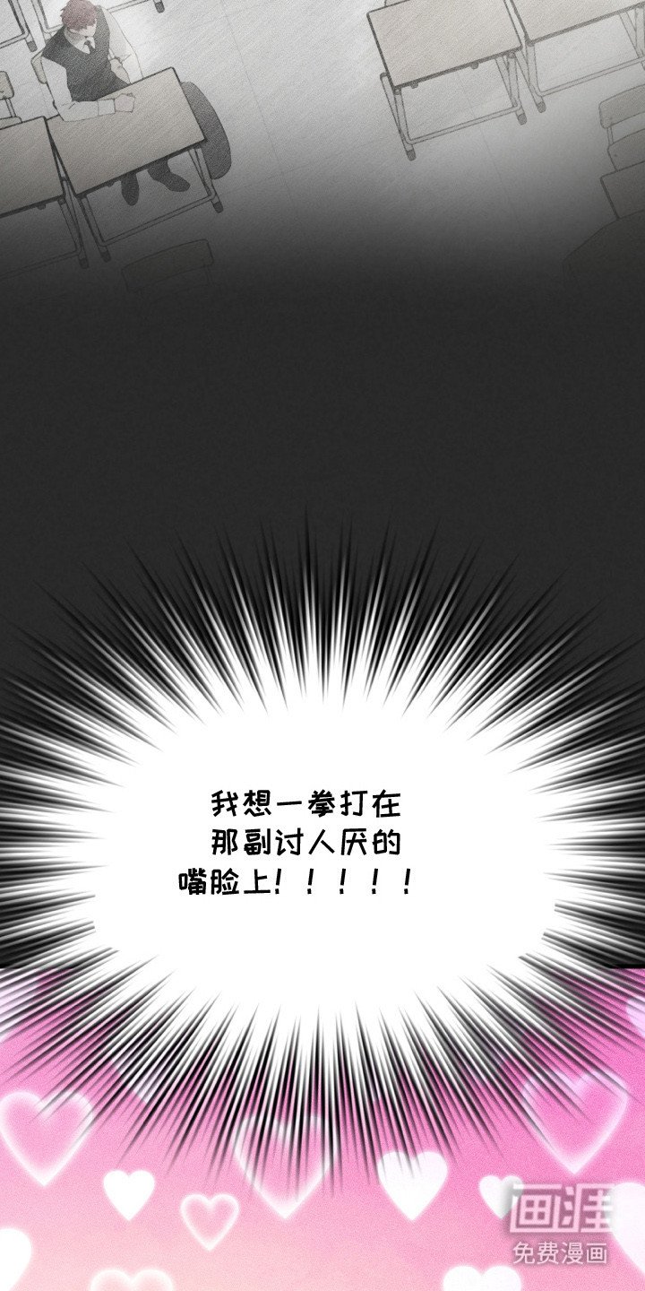 第5章：甩不开