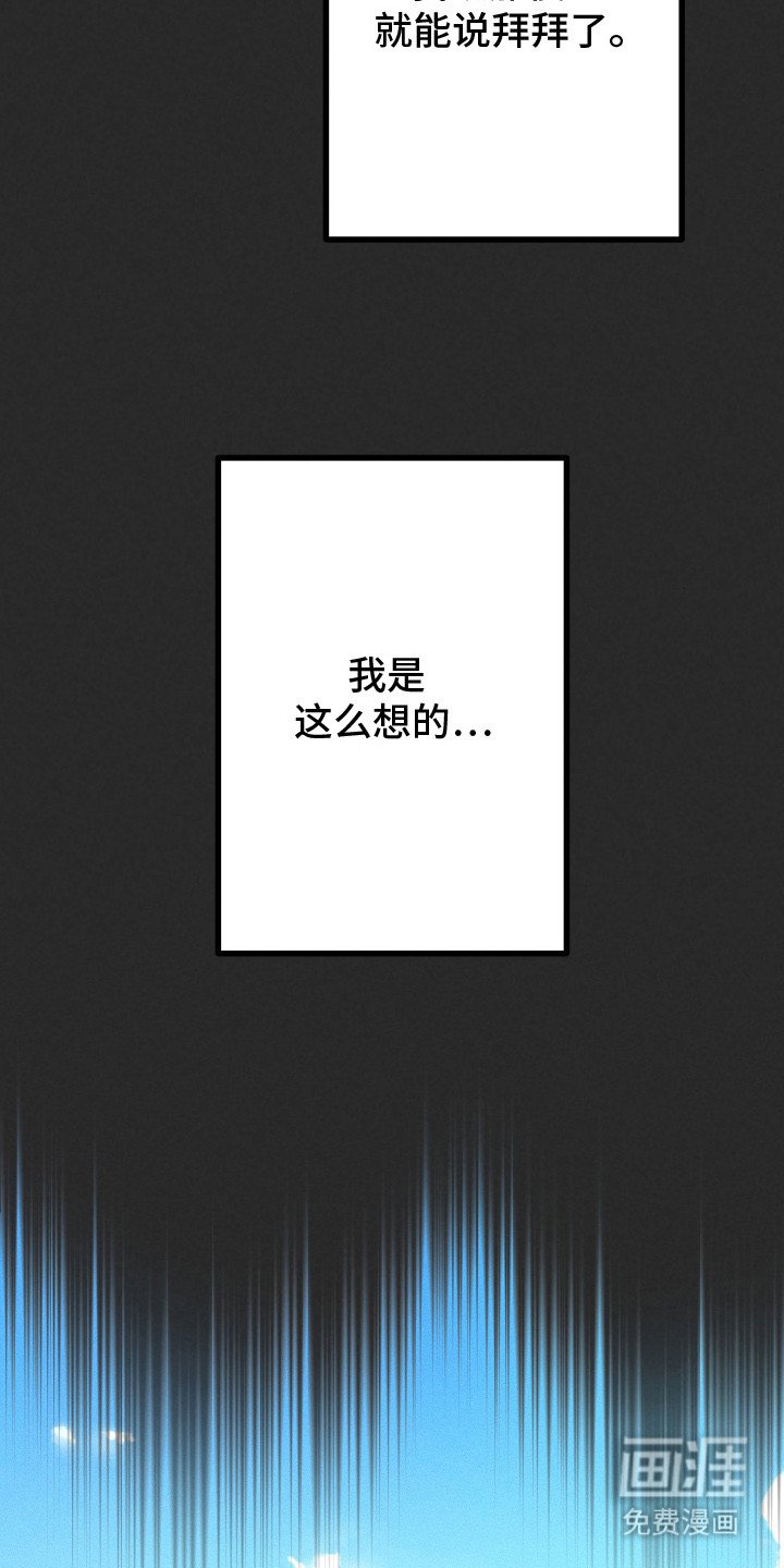 第5章：甩不开