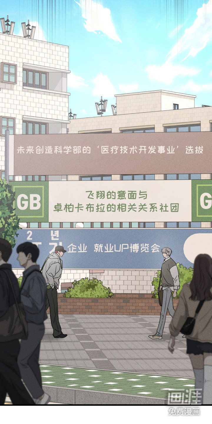 第5章：甩不开