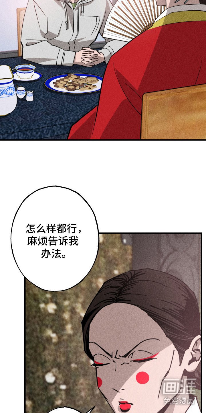 第5章：甩不开