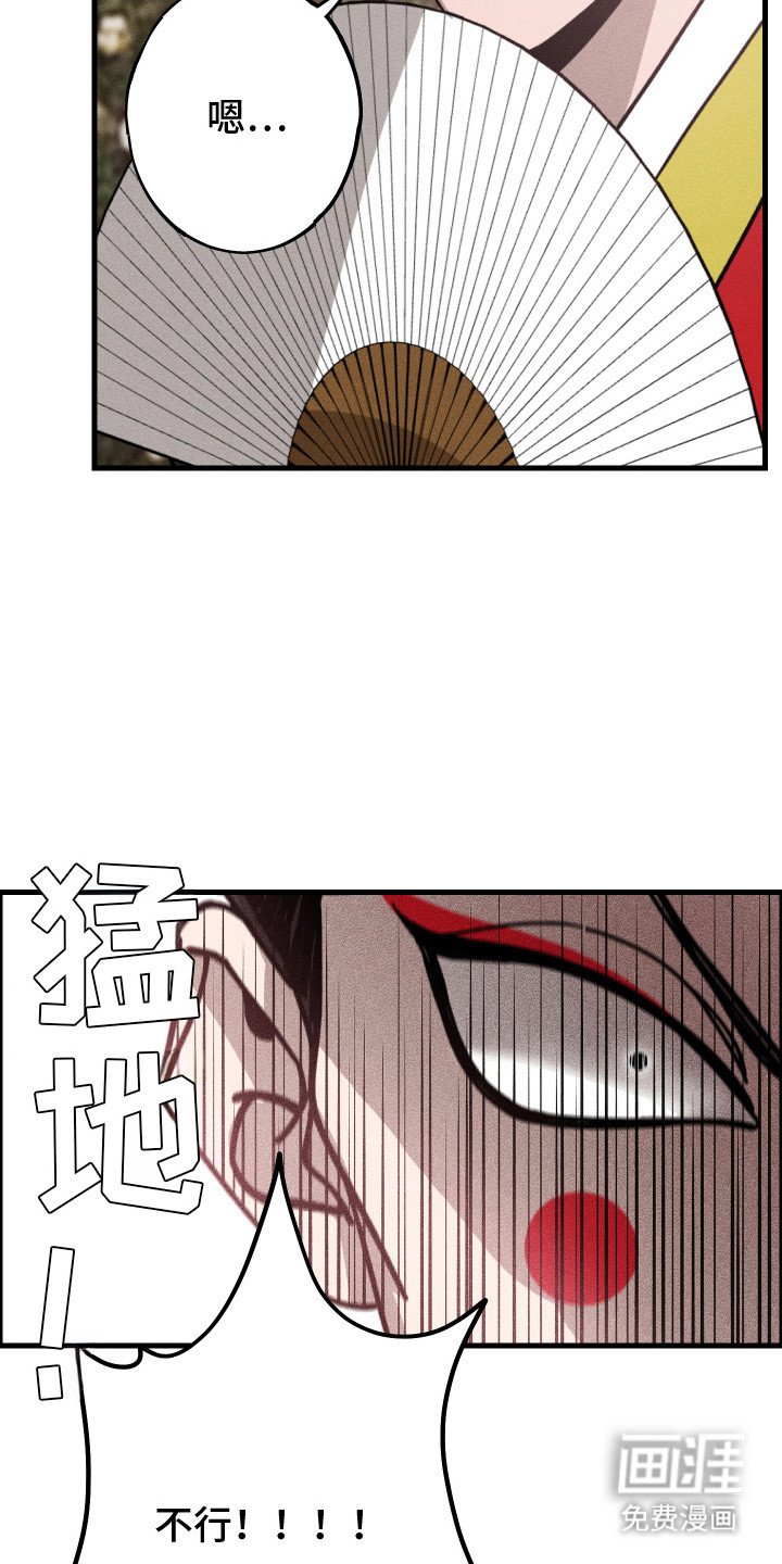 第5章：甩不开