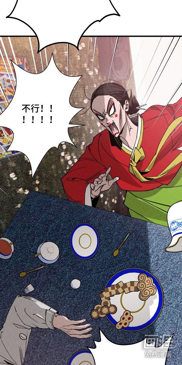 第5章：甩不开