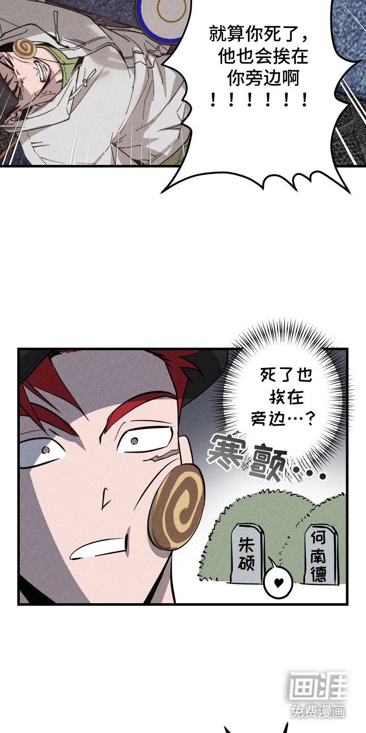 第5章：甩不开