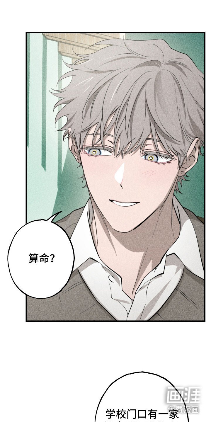 第5章：甩不开