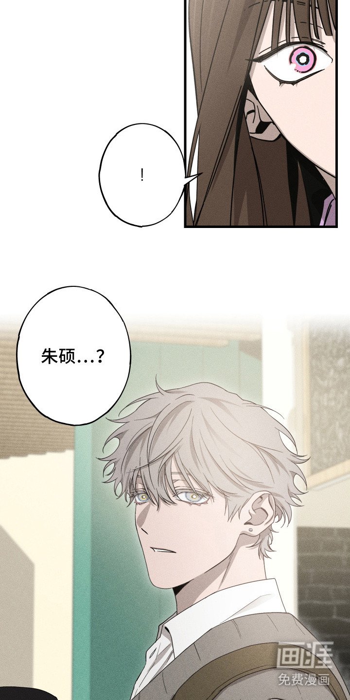 第5章：甩不开