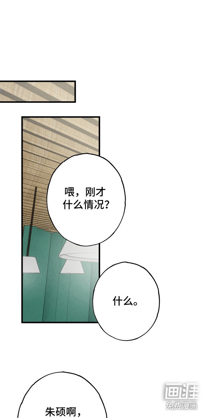 第6章：谣言