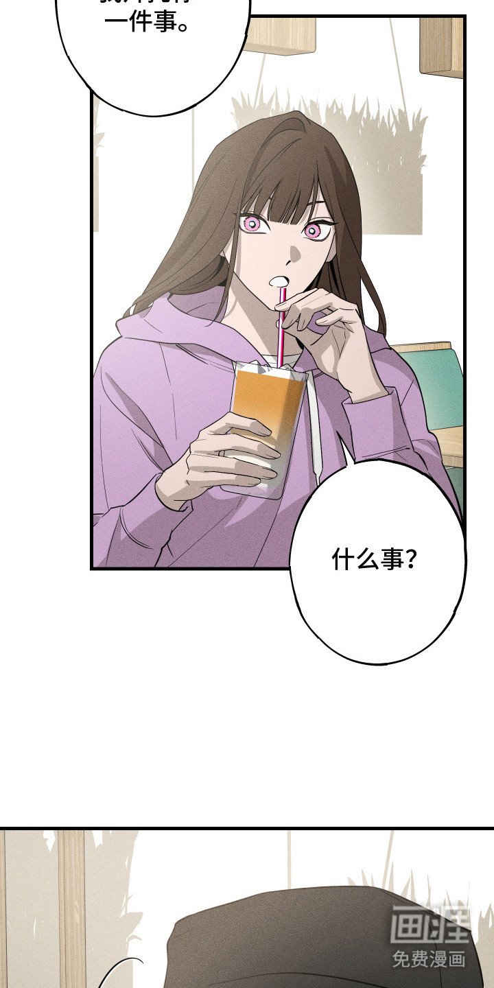 第6章：谣言