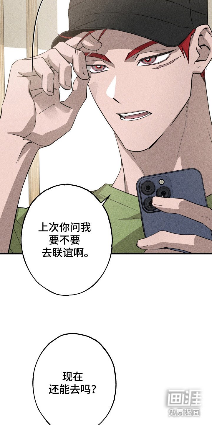 第6章：谣言