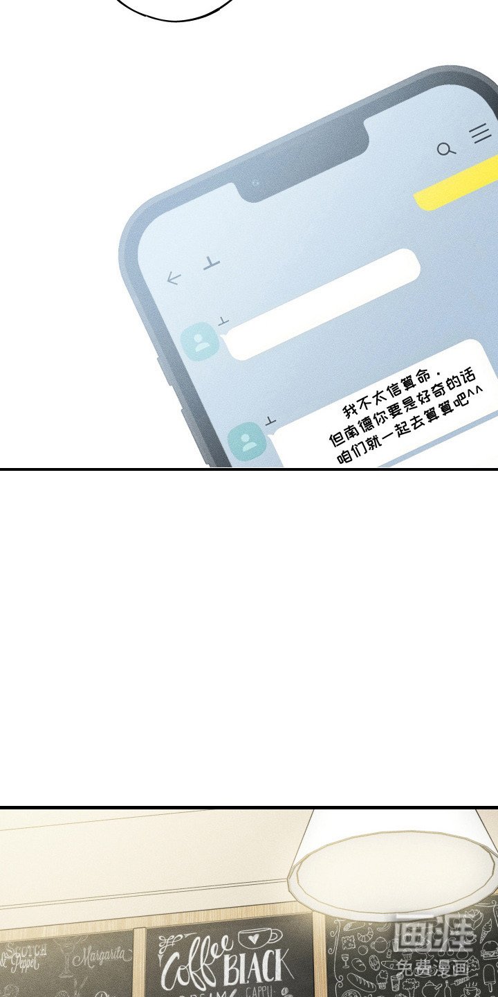 第6章：谣言
