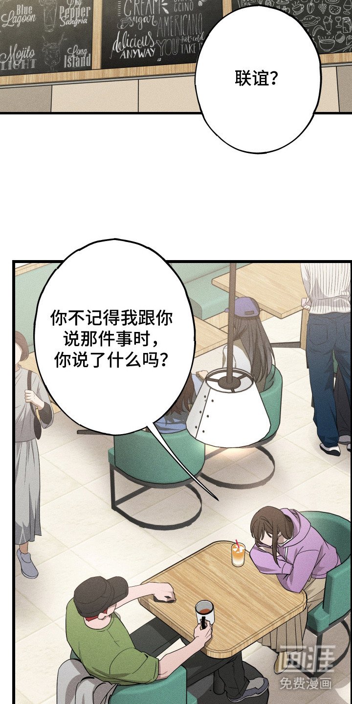 第6章：谣言
