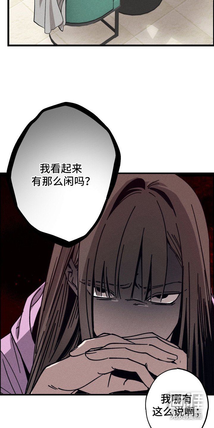 第6章：谣言
