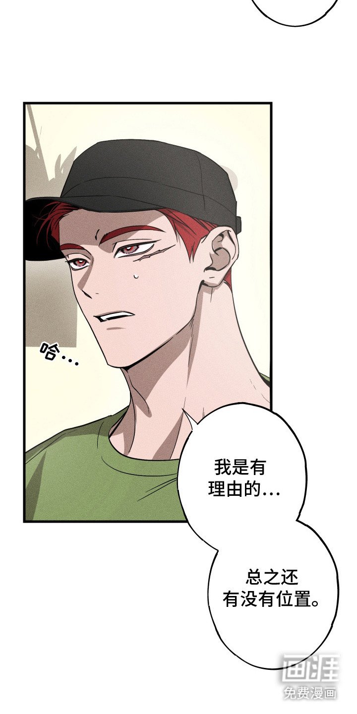 第6章：谣言