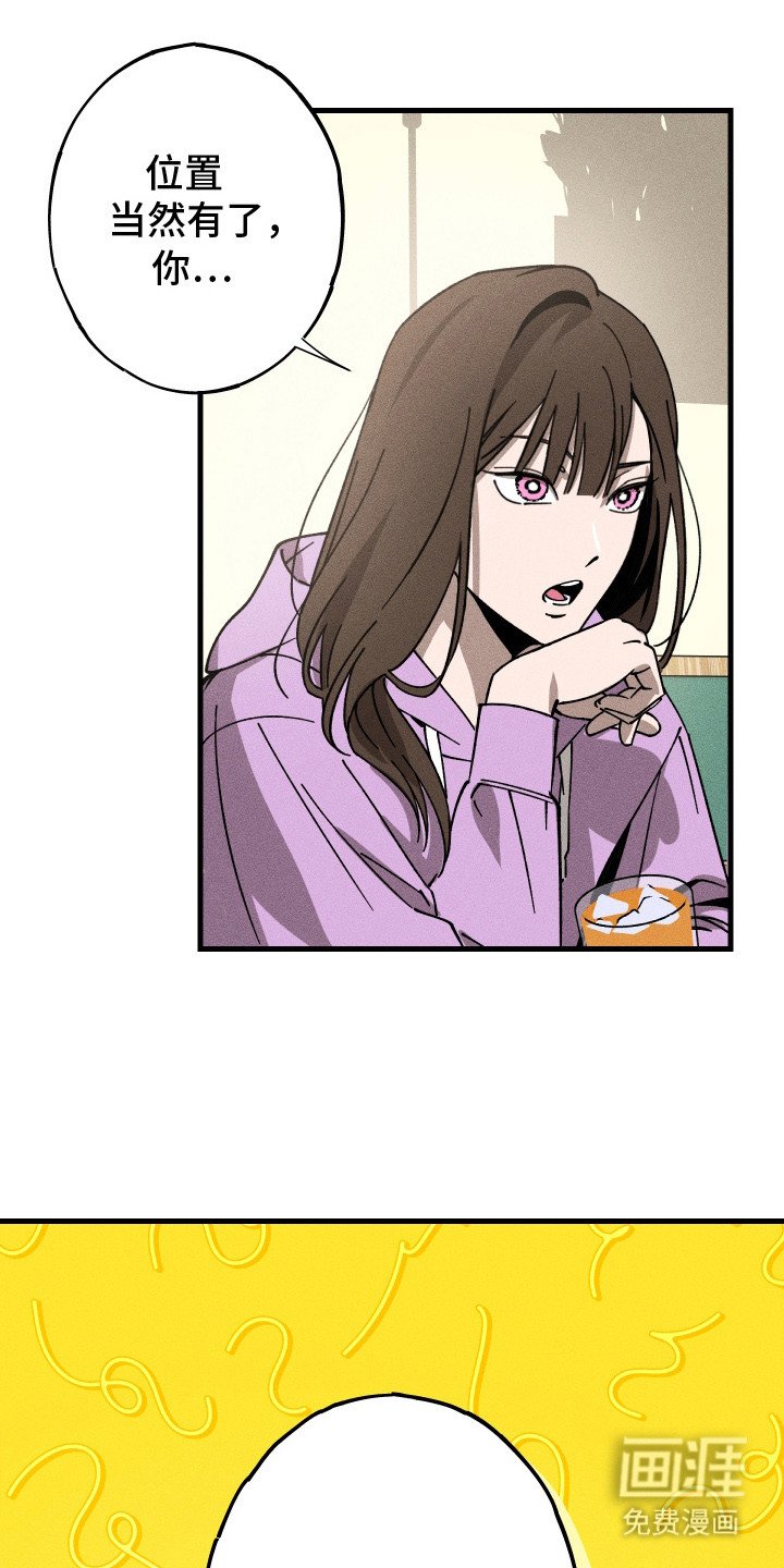 第6章：谣言