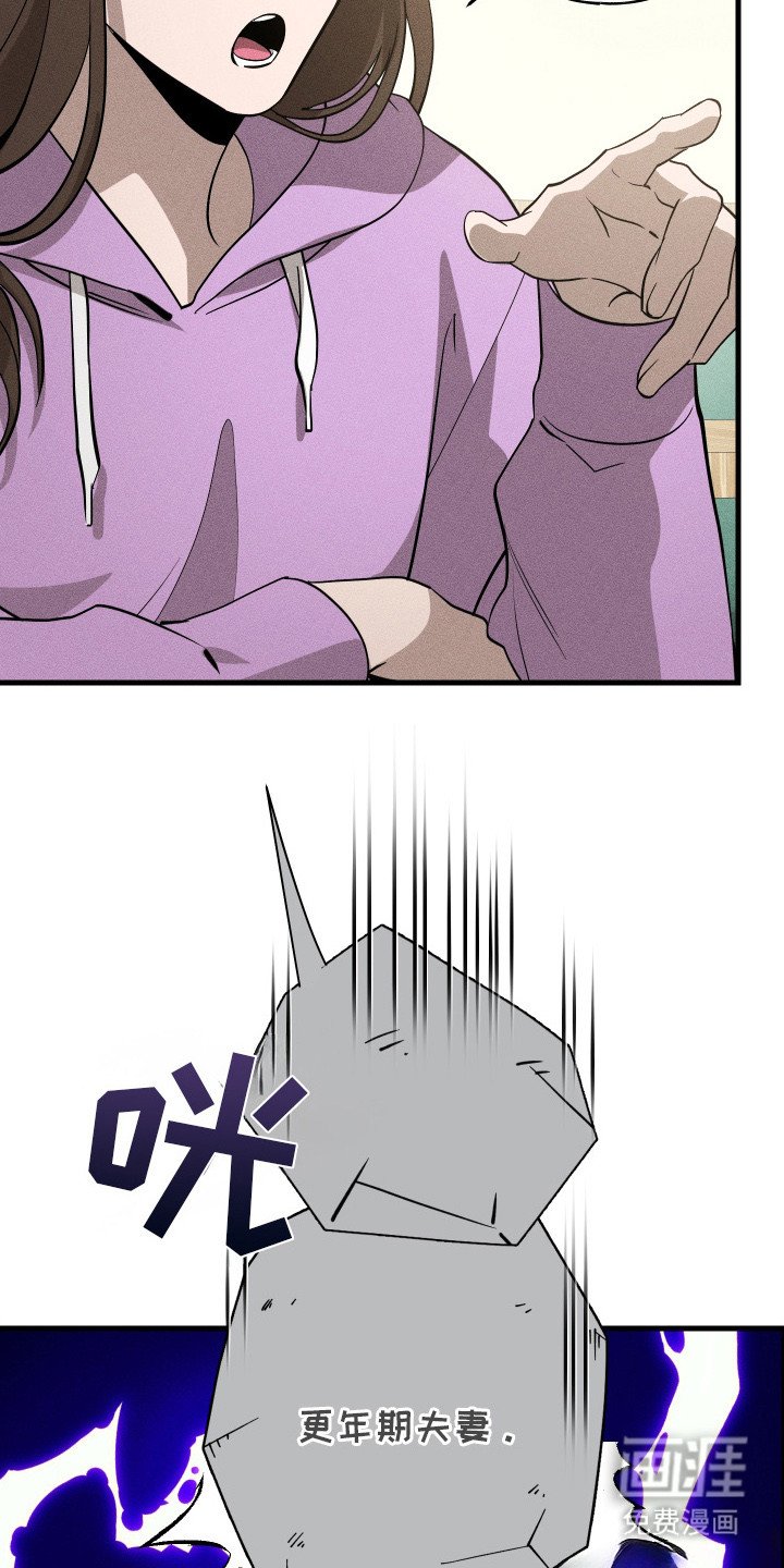 第6章：谣言
