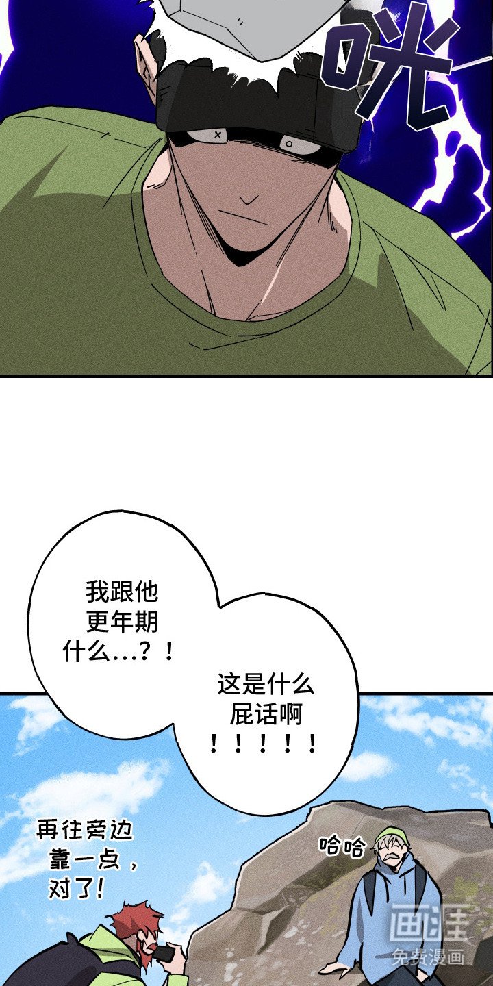 第6章：谣言