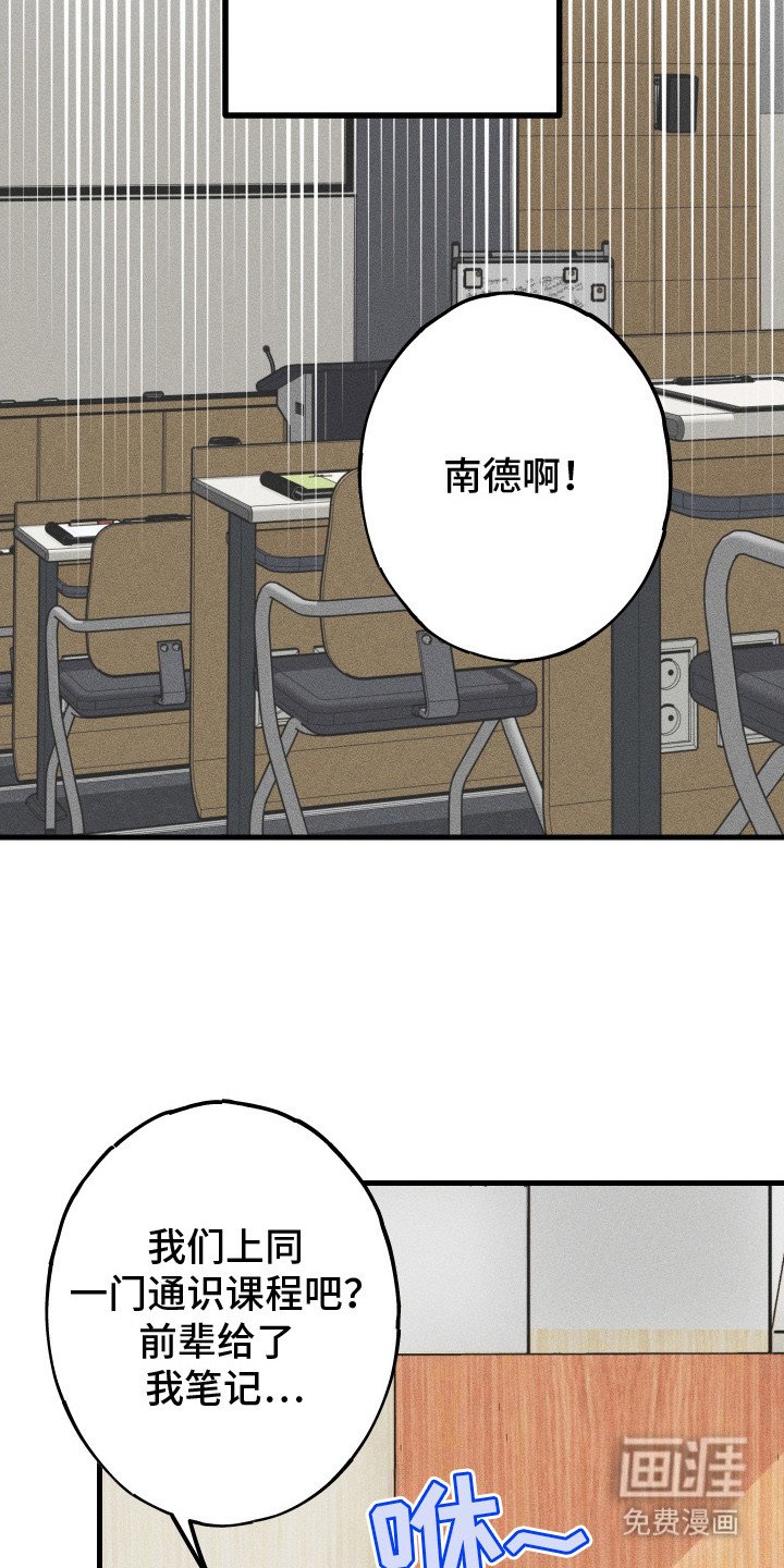 第6章：谣言