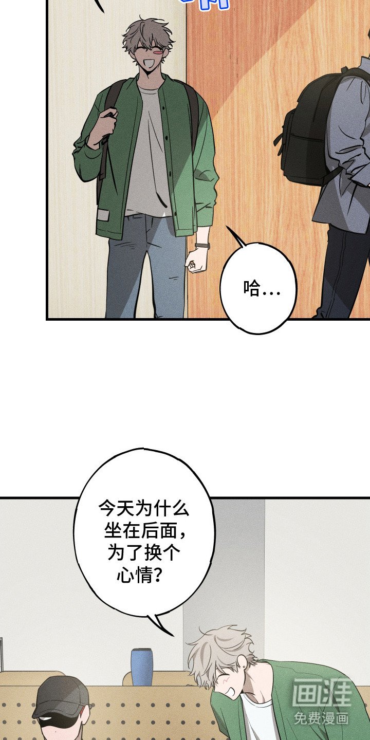 第6章：谣言