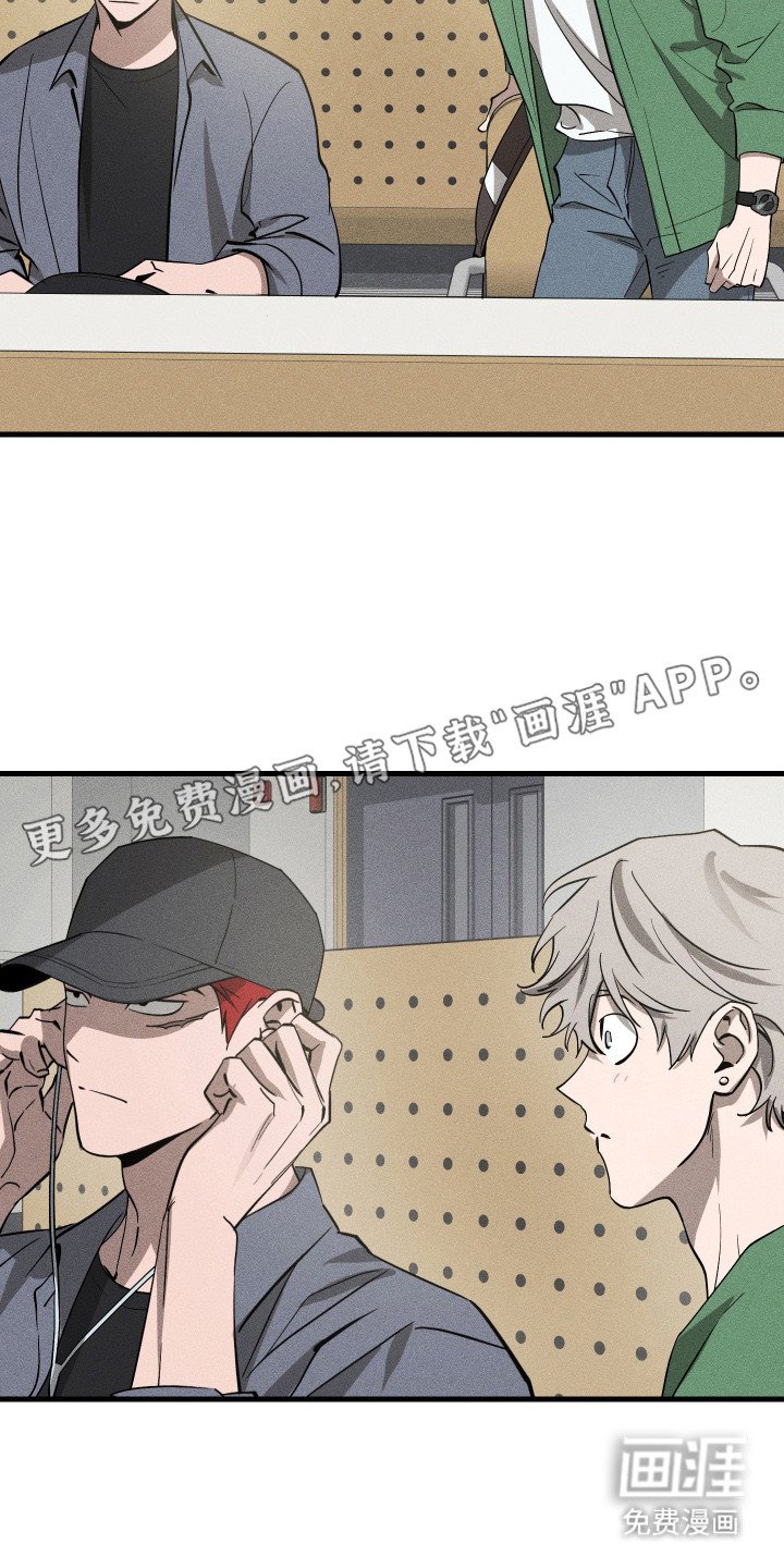 第6章：谣言