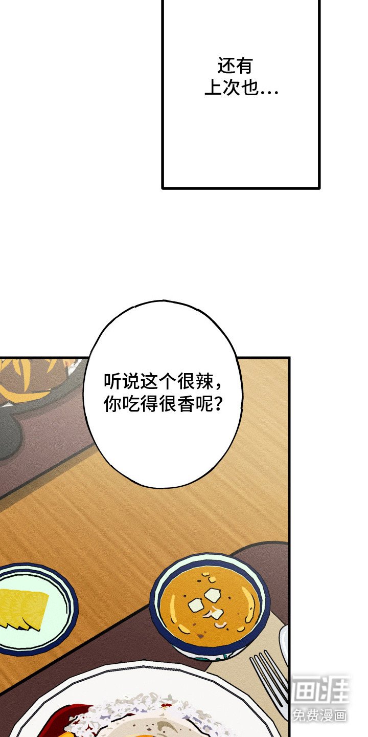 第6章：谣言