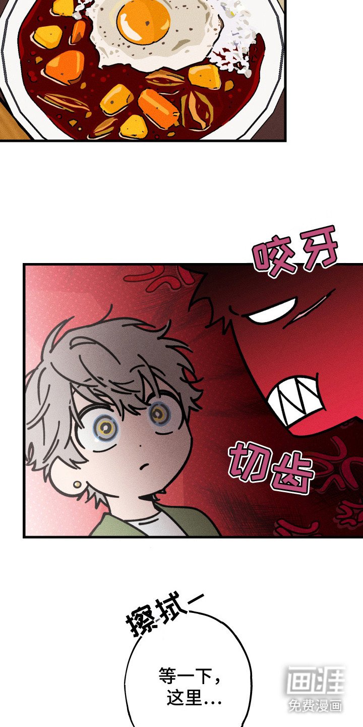 第6章：谣言