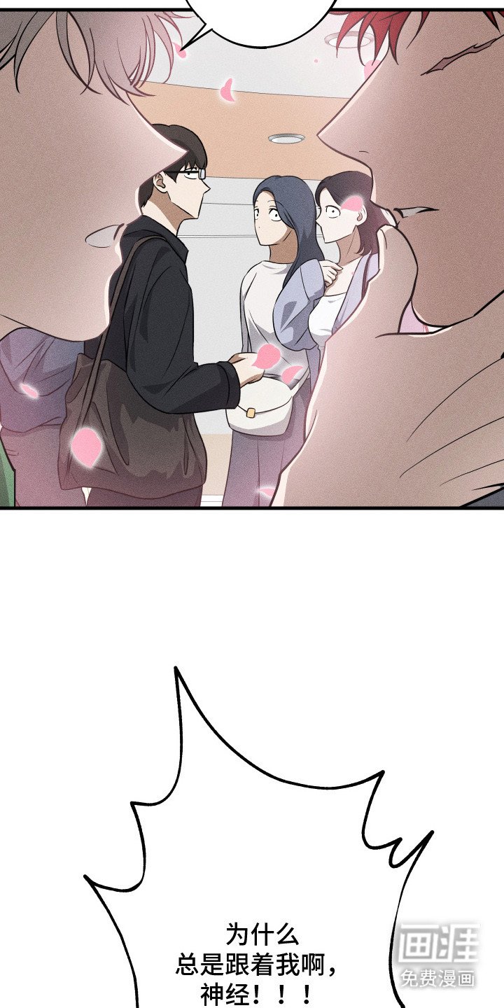 第6章：谣言